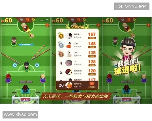 重温激情与荣耀胜利足球2014游戏带你体验真实足球的魅力与挑战